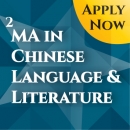 MA in Chinese Language & Literature